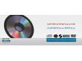 Icon for سی دی نقش ارایه دهنده خدمات سی دی اورجینال 