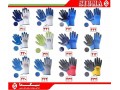 تولید و توزیع انواع دستکش های صنعتی
