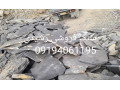 فروش سنگ لاشه سنگ مالون سراسر ایران فروش انواع سنگ لاشه مستقیم از معدن  - مالون دی آلدئید