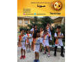 پانسیون ورزشی تابستانی کودک و نوجوان  سورنا - پانسیون در شمال تهران