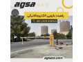 فروش راهبند امنیتی در سیرجان - سنگ برش آهن سیرجان