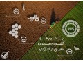 نرم افزار کشاورزی مدیران - باغ - مدیران خودرو بوشهر