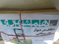 خرید و فروش عمده و جزئی روزنامه باطله - روزنامه اطلاعات