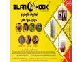 ترکیبات گوگردی کیمیا کود بهار ( بلان هوک ) - ترکیبات ضد خزه و جلبک