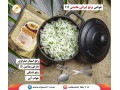 برنج ایرانی هاشمی - هاشمی آستانه