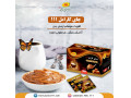 چای سیاه کارامل - کارامل مایع ایرانی