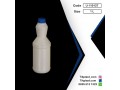 فروش ویژه ظرف یک لیتری پلاستیکی سفید کننده ( وایتکس )