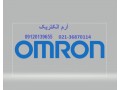 Icon for آرم الکتریک  نمایندگی فروش محصولات امرن در ایران , نمایندگی امرون 