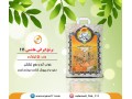 برنج طارم  هاشمی 5کیلویی - علی هاشمی
