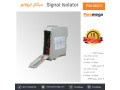 سیگنال ایزولاتور PM-ISO11 پارس مگا - ایزولاتور 2 کاناله