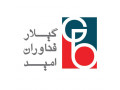 واردات  گلیسیرین مونو استئارات (GMS  ) – فروش گلیسیرین مونو استئارات (GMS  ) - استئارات کلسیم ایرانی