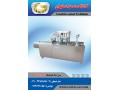 سیل وکیوم تمام اتوماتیک با تزریق گاز:GSV-100ازگشتاصنعت اصفهان - تزریق پلاستیک 100 گرمی