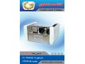 تاریخزن جعبه :GHP-950 محصولی ازگشتاصنعت اصفهان - جعبه محصولات آرایشی بهداشتی