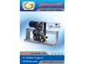 تاریخزن مکانیکی سریع:GHP-450محصولی از گشتا صنعت اصفهان  - پمپ هیدرولیک بیل مکانیکی