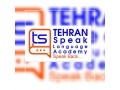 برگزاری کلیه کلاسهای انگلیسی، فرانسه، آلمانی، ترکی استانبولی, ایتالیایی، روسی، چینی، هلندی - کلاسهای آموزشی در تهران