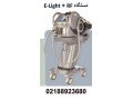 ای آی پی ال و E-Light آر اف زیبایی--مدل پزشکی و سالنی - Uv light meter