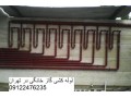 لوله کشی گاز ساختمان در بلوار ابوذر - بلوار لاکان