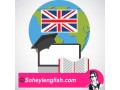آموزش مکالمه زبان انگلیسی در آکادمی سهیل سام با بهترین کیفیت آموزش - آکادمی زبانهای خارجی