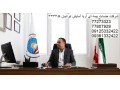 نمایندگی بیمه ایران اختیاریه  |بیمه شخص ثالث - ثالث شرایطی