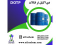 تولید وفروش روغنDOP,DOTP - DOTP اماده ی ارسال