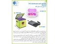فروش دستگاه های ضدعفونی کننده و میکروب کش  - میکروب زدایی سرویس بهداشتی