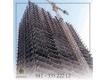 Design,Construction of Commercial,Industrial Buildings - Industrial PCs