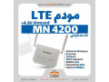 Icon for خرید مودم LTE مدل MN4200 به همراه سیم کارت 4.5G در صاران مارکت