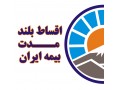 Icon for بیمه ایران پردیس