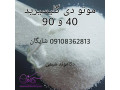 فروش ویژه مونو دی گلیسیرید 40 - 90 (GMS) - تری گلیسیرید