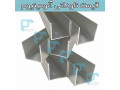 گروه مهندسی فیلت - تولید و فروش پروفیل ناودانی آلومینیوم - فیلت جوش