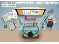 Icon for طراحی سایت و تبلیغات حرفه ای مجیدیه