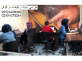 طراحی سایت و تبلیغات در گوگل و سئو حرفه ای صادقیه - صادقیه ی تهران