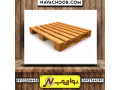Icon for پالت چوبی یورو با قیمت اقتصادی در نوا چوب
