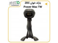 Icon for بارکد اسکنر ZEC مدل Power Max DW