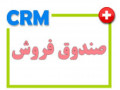 Icon for صندوق فروش