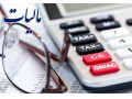مشاوره مالی و مالیاتی کاهش مالیات توسط وکیل مالیاتی - مالیات محاسبه