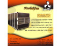 تولید انواع باکس سرمایش گرمایش کولاک فن09121865671 - سرمایش گلخانه