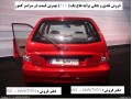 فروش  فوری انواع پراید با بهترین شرایط در سراسر کشور  - شرایط ویژه فروش ایران خودرو