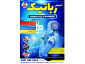 آموزش رباتیک - رباتیک اصفهان