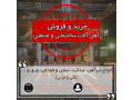 آخرین قیمت آهن بازار تهران - آخرین رتبه قبولی در کنکور 91 در رشته های پزشکی