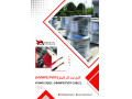کابل کاینار حفاظت کاتدی با روکش HMWPE/PVDF (مقاوم به کلر) - حفاظت صنعتی