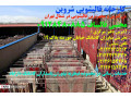 قالیشویی در محله پاسداران/09128480885 - محله های بالا شهر تهران