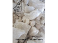 سنگ نمک آذرخش کویر - آذرخش قم