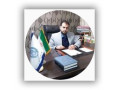 محمد ذاکرزاده وکیل پایه یک متخصص در پرونده های بانکی و دعاوی معوقات در اصفهان 09139646911 - دعاوی