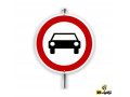 تابلوی عبور خودروی سواری ممنوع - سد عبور