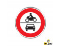 فروش علائم راهنمایی:عبوروسائل نقلیه موتوری ممنوع