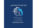 Icon for کربنات روی