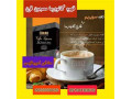 Icon for  نمایندگی فروش قهوه گانودرما موکا و سوپریم اصل ، فروش قهوه گانودرما ویژه ، نمایندگی قهوه گانودرما 