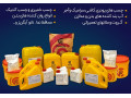 پارسیکا تولید توزیع و صادر کننده محصولات شیمیایی ساختمان - صادر به کشور عراق