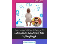 Icon for گفتگوی امیررضا طاهری 